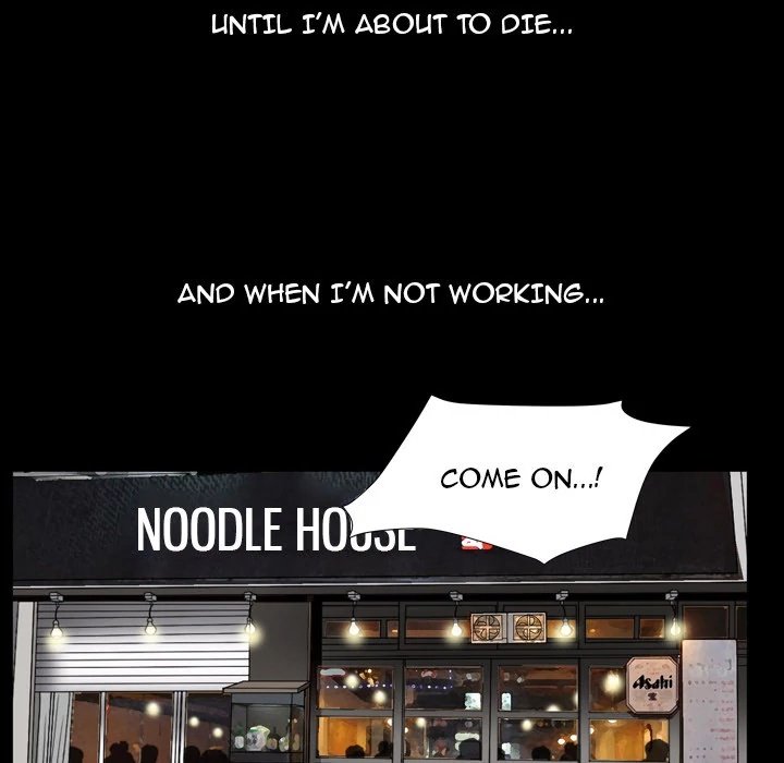 Neighbors Manhwa - Chapter 55 Page 79