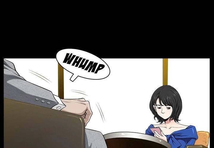 Neighbors Manhwa - Chapter 17 Page 0