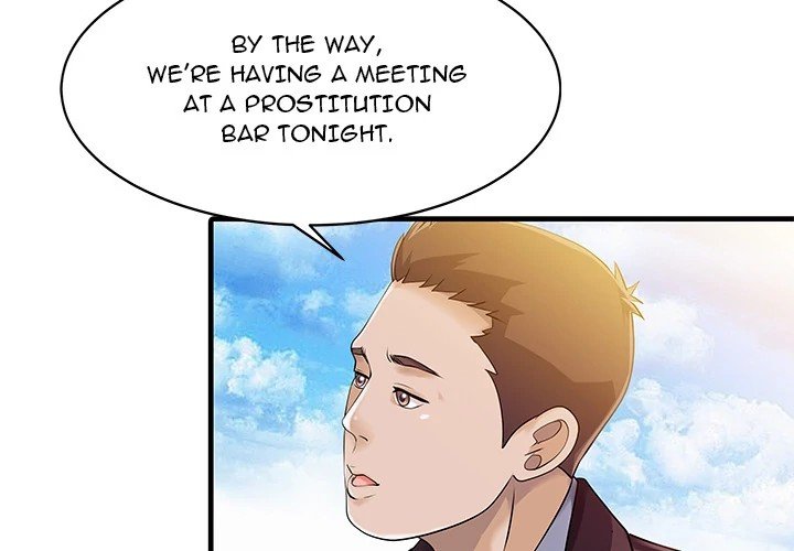 Two Wives Manhwa - Chapter 12 Page 3