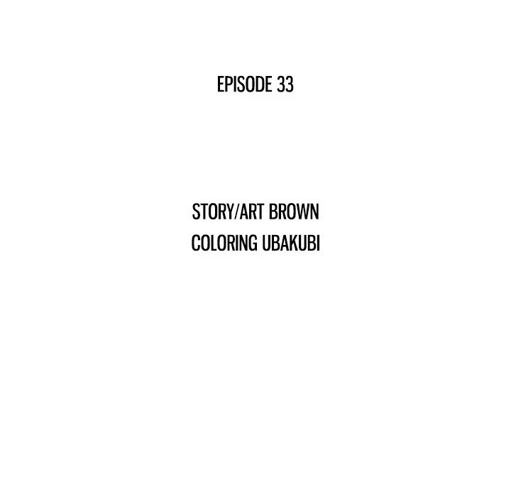 Two Wives Manhwa - Chapter 33 Page 8