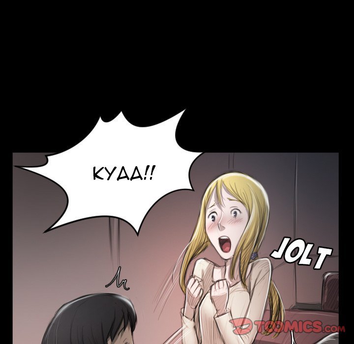 The Two Newcomers Manhwa - Chapter 7 Page 73