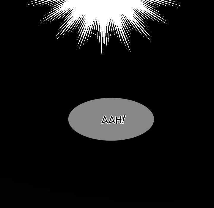 The Two Newcomers Manhwa - Chapter 18 Page 23