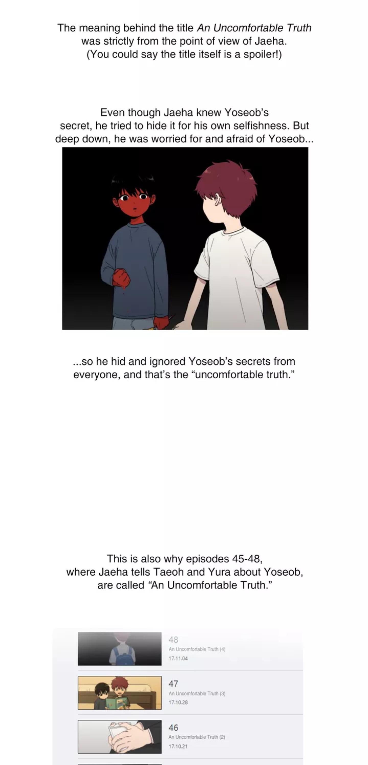 An Uncomfortable Truth Manhwa - Epilogue Page 13