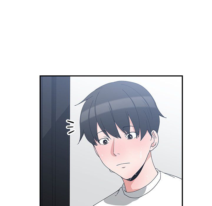 Childhood Friends Manhwa - Chapter 5 Page 36