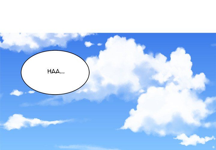 Childhood Friends Manhwa - Chapter 28 Page 0