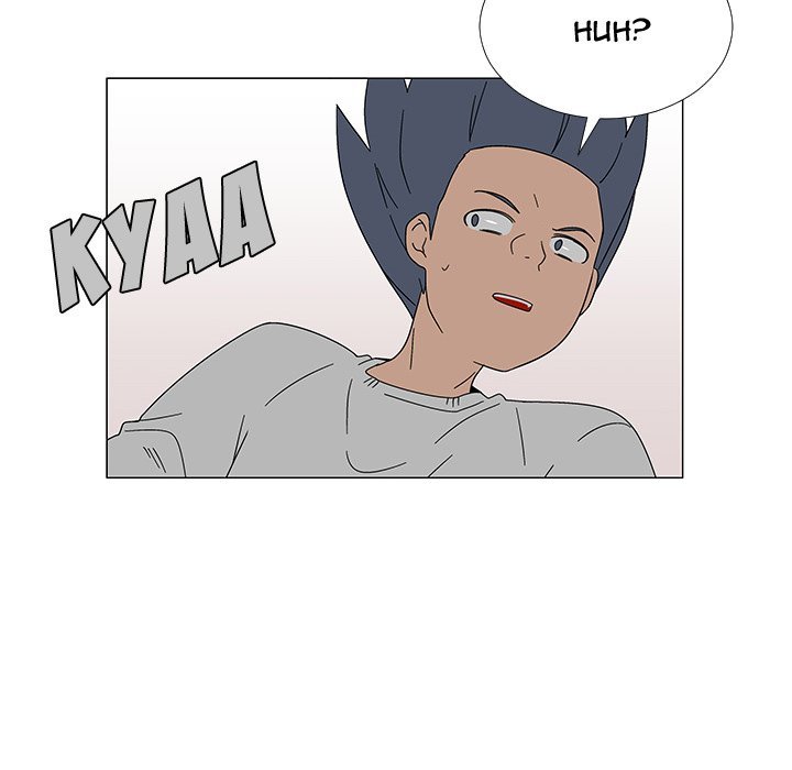 The non Smoker Manhwa - Chapter 77 Page 45