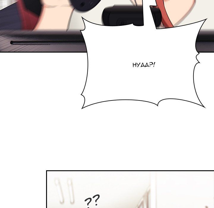 Collapse & Rewind Manhwa - Chapter 44 Page 55