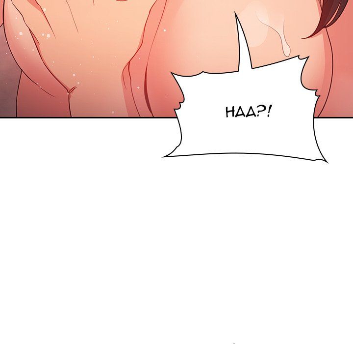 Collapse & Rewind Manhwa - Chapter 60 Page 22