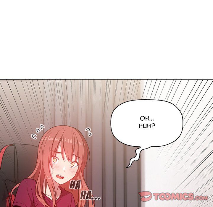 Collapse & Rewind Manhwa - Chapter 10 Page 110