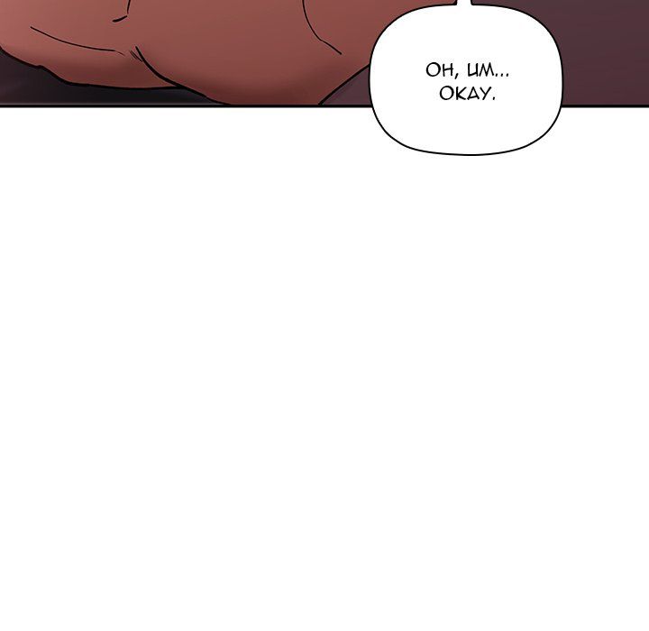 Collapse & Rewind Manhwa - Chapter 22 Page 108