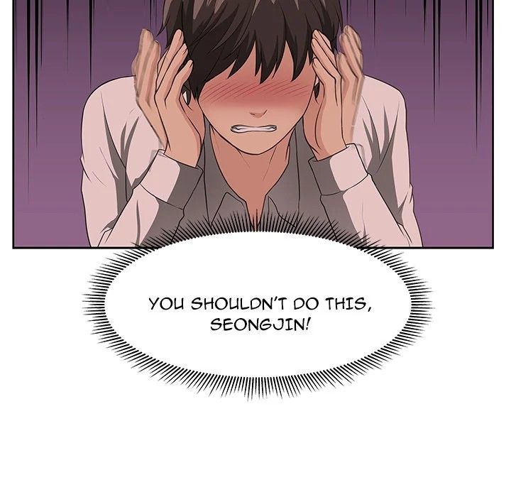 Uncle Manhwa - Chapter 1 Page 74