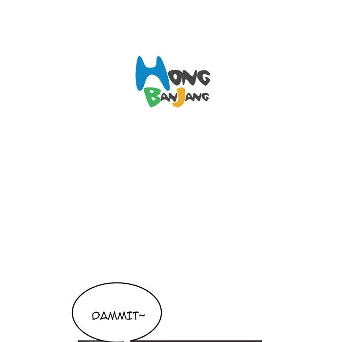 Uncle Manhwa - Chapter 1 Page 141