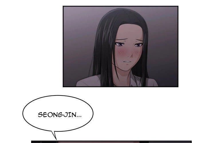 Uncle Manhwa - Chapter 4 Page 2