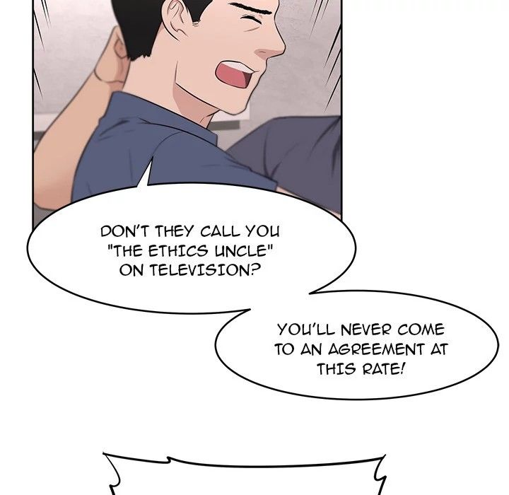 Uncle Manhwa - Chapter 23 Page 11