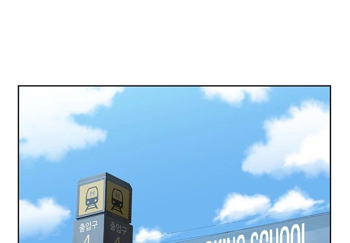 Uncle Manhwa - Chapter 2 Page 0