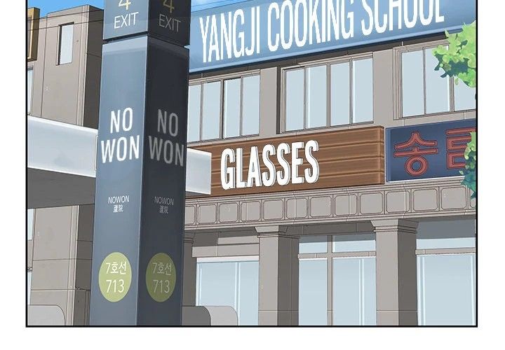 Uncle Manhwa - Chapter 2 Page 1