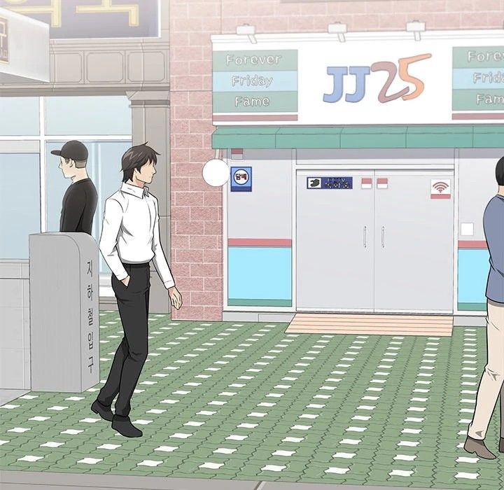 Uncle Manhwa - Chapter 2 Page 11