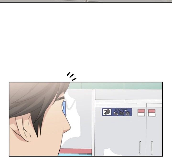 Uncle Manhwa - Chapter 2 Page 12