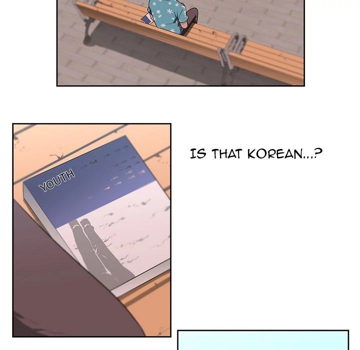 Uncle Manhwa - Chapter 12 Page 26