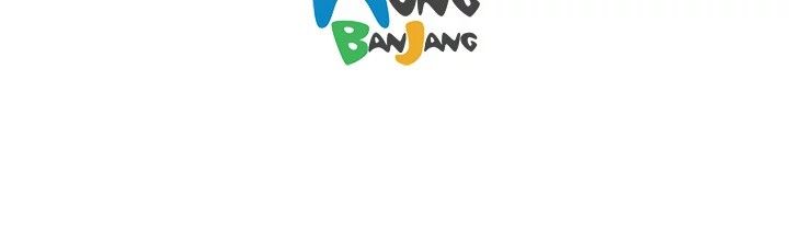 Uncle Manhwa - Chapter 12 Page 93