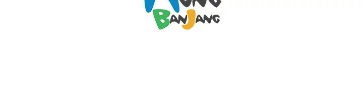 Uncle Manhwa - Chapter 10 Page 96