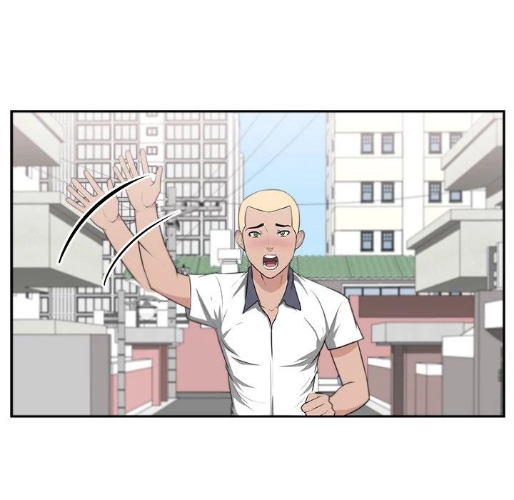 Uncle Manhwa - Chapter 5 Page 83