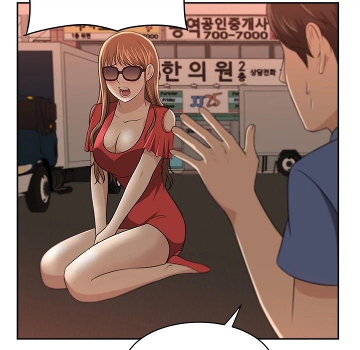 Uncle Manhwa - Chapter 5 Page 107