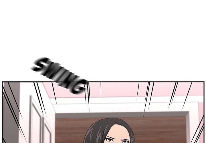 Uncle Manhwa - Chapter 17 Page 0