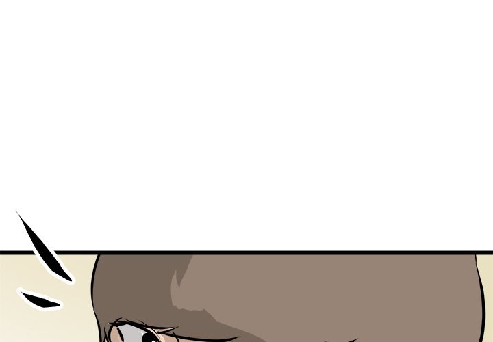 He Queen Manhwa - Chapter 76 Page 0