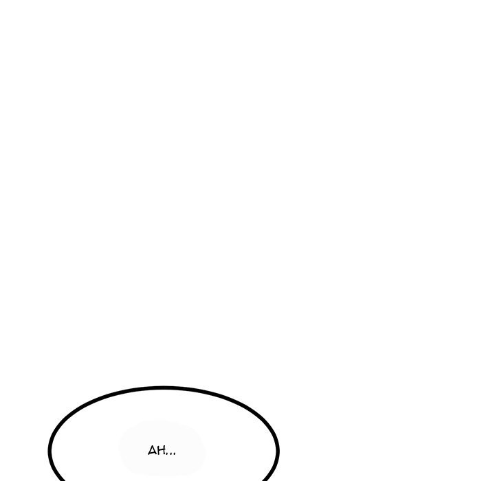 He Queen Manhwa - Chapter 76 Page 5