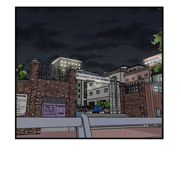 He Queen Manhwa - Chapter 75 Page 95