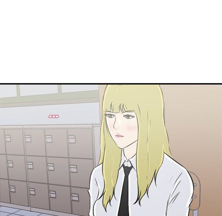 He Queen Manhwa - Chapter 11 Page 6