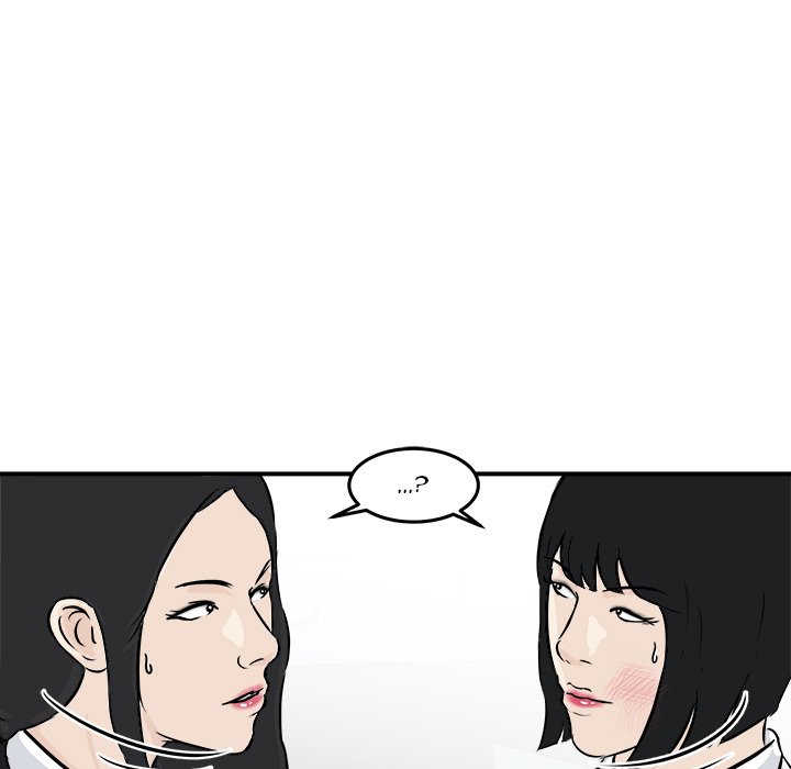 He Queen Manhwa - Chapter 11 Page 14