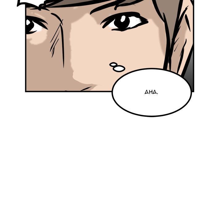 He Queen Manhwa - Chapter 84 Page 46