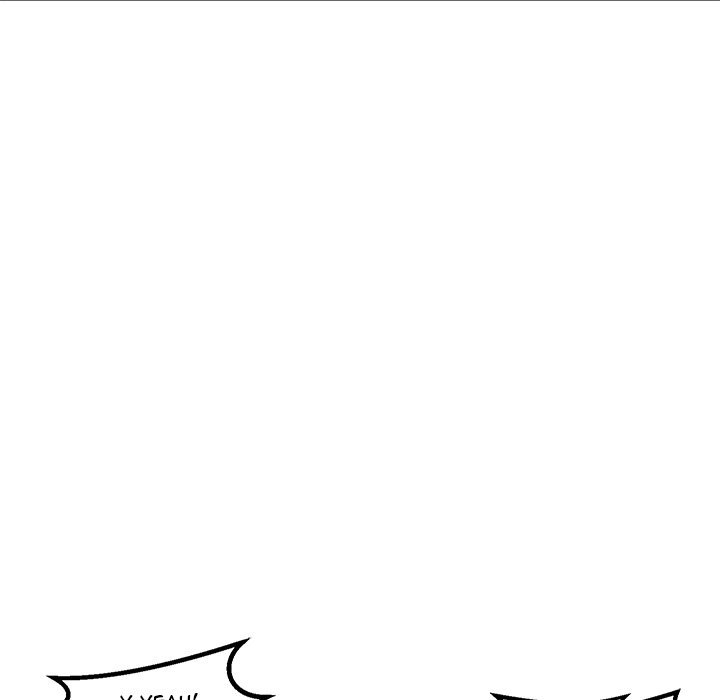 He Queen Manhwa - Chapter 50 Page 101