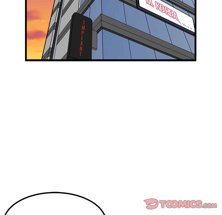 He Queen Manhwa - Chapter 71 Page 14