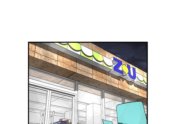 He Queen Manhwa - Chapter 33 Page 3