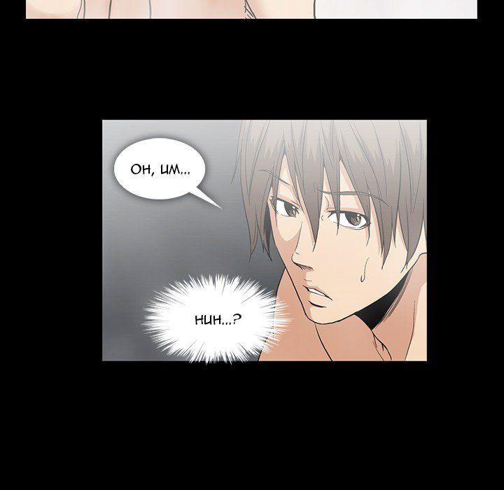 Drug Candy Manhwa - Chapter 23 Page 50