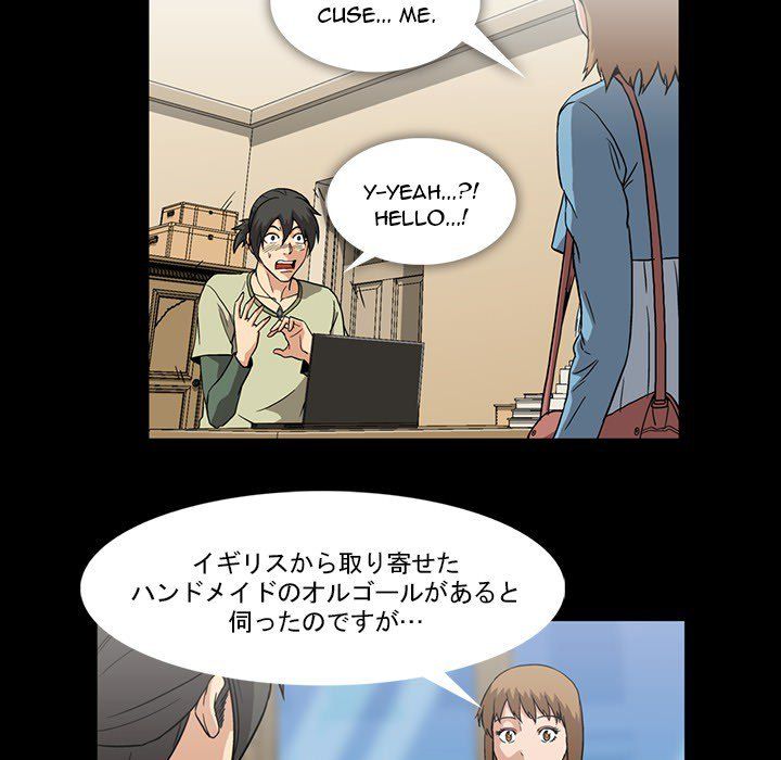 Drug Candy Manhwa - Chapter 10 Page 25