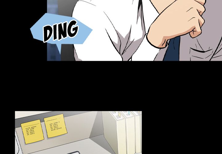 Drug Candy Manhwa - Chapter 0 Page 1