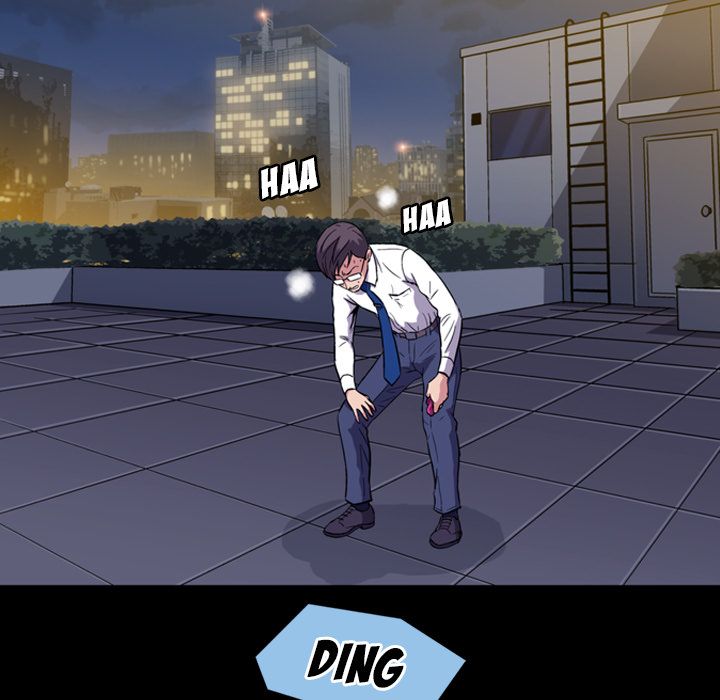 Drug Candy Manhwa - Chapter 0 Page 12