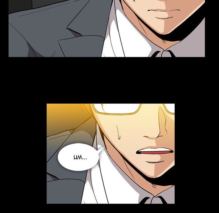 Drug Candy Manhwa - Chapter 37 Page 67