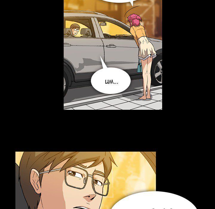 Drug Candy Manhwa - Chapter 3 Page 19