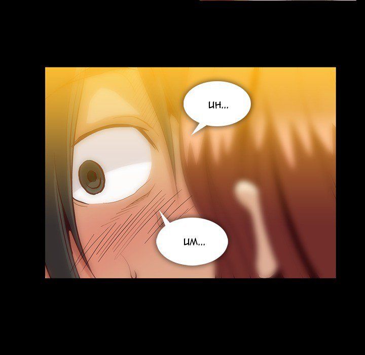 Drug Candy Manhwa - Chapter 43 Page 124