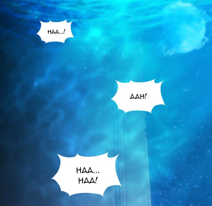 Drug Candy Manhwa - Chapter 1 Page 51