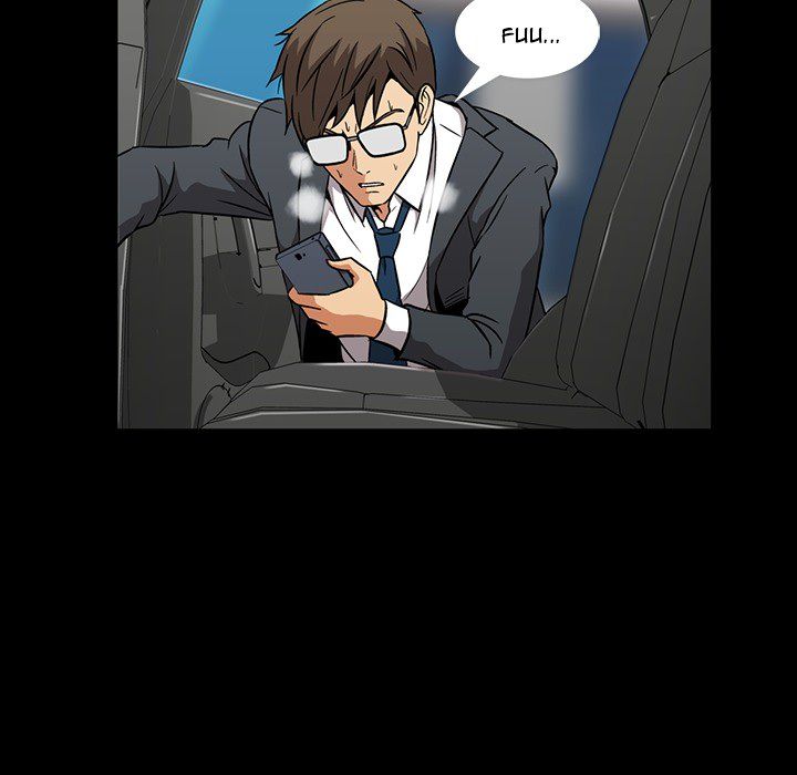 Drug Candy Manhwa - Chapter 1 Page 94