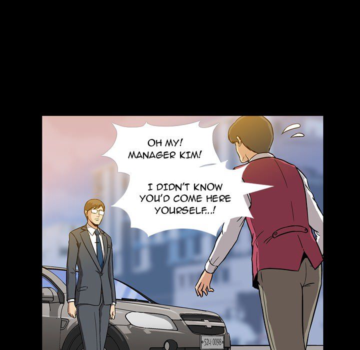Drug Candy Manhwa - Chapter 1 Page 99