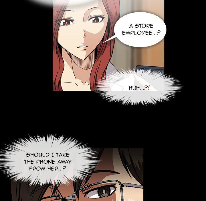 Drug Candy Manhwa - Chapter 17 Page 7