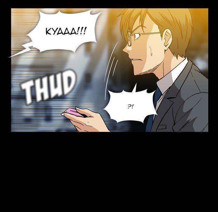 Drug Candy Manhwa - Chapter 17 Page 92