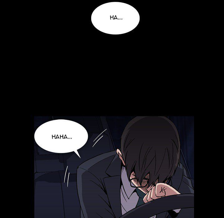 Drug Candy Manhwa - Chapter 12 Page 75